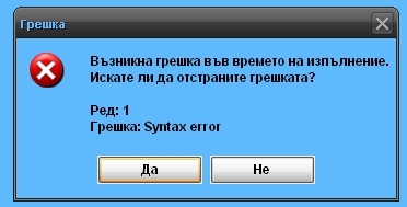 bitcomet-error.jpg