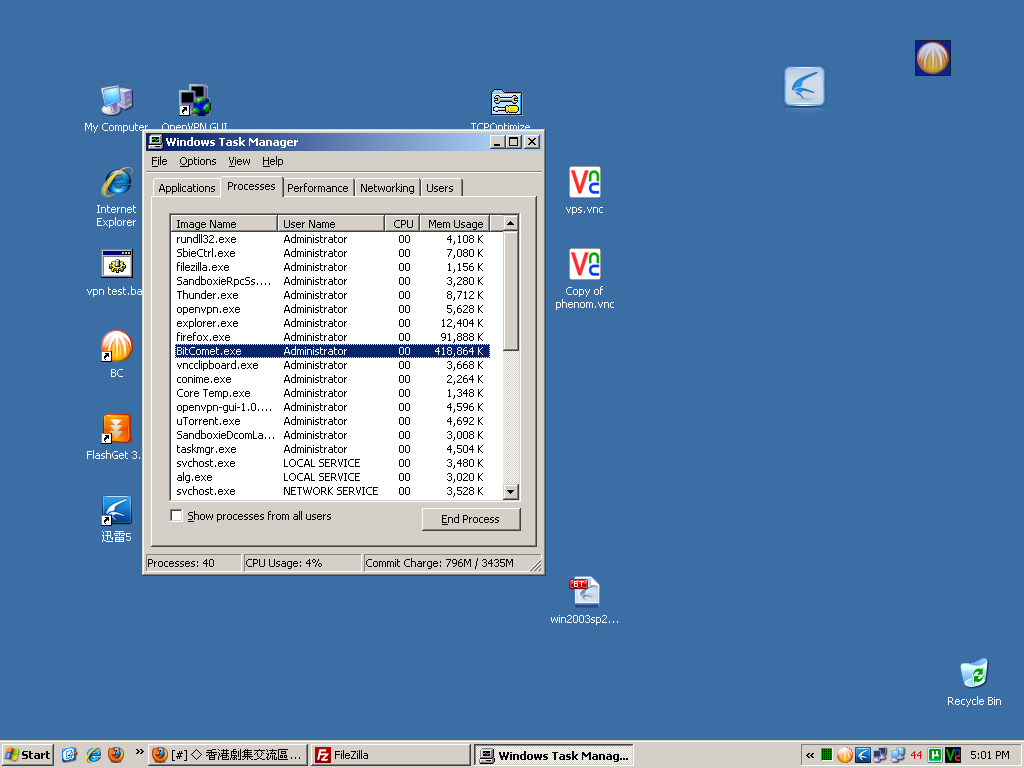 bc_memory_issue_after 1 day.PNG