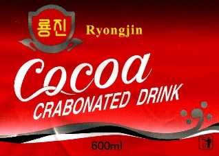 Cocoa-soda.jpg