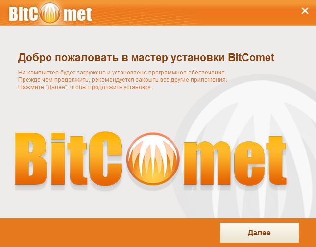 BitComet_instal_1.JPG