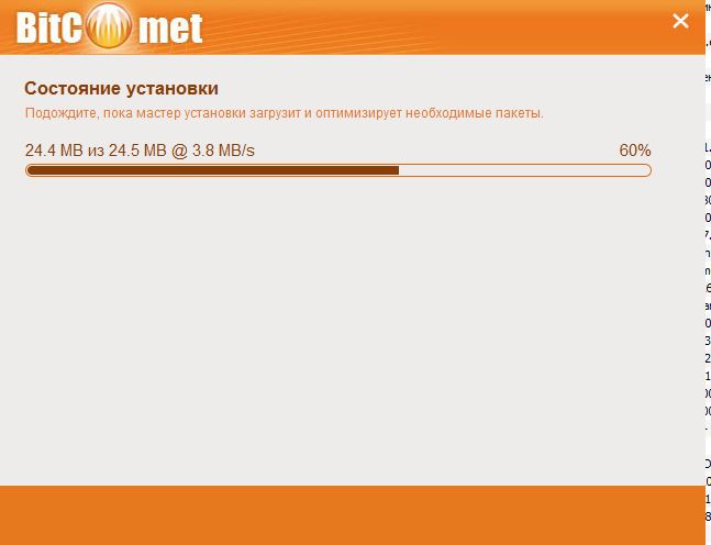 BitComet_instal_5.JPG